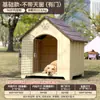 Casa para Perros al Aire Libre para Perros Grandes, Impermeable y a Prueba de Frío, Aislamiento Invernal, Villa Jaula para Perros para el Invierno