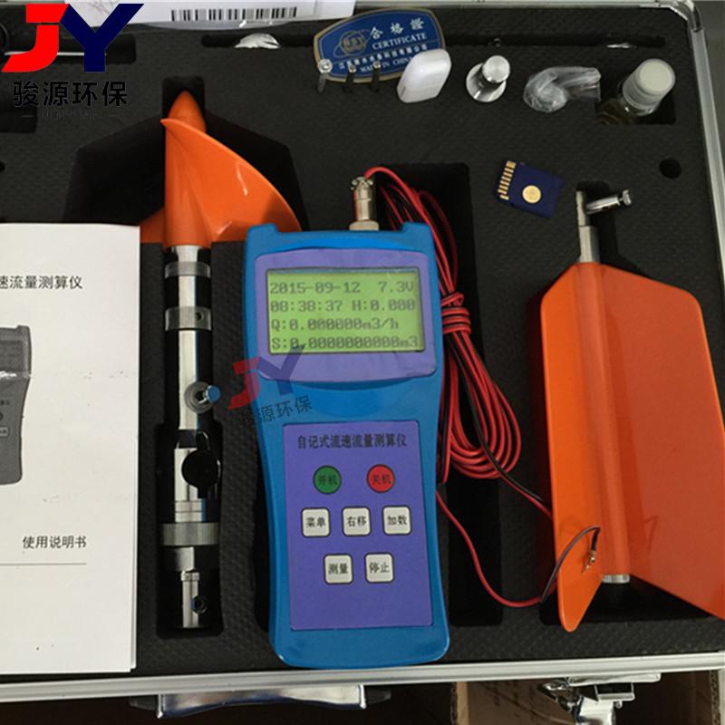 LS-B流速流量测算仪  (1)
