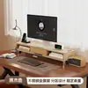 Prateleira com altura ajustável para monitor de computador de mesa com gavetas em camadas para armazenamento de livros, mouse e telefone