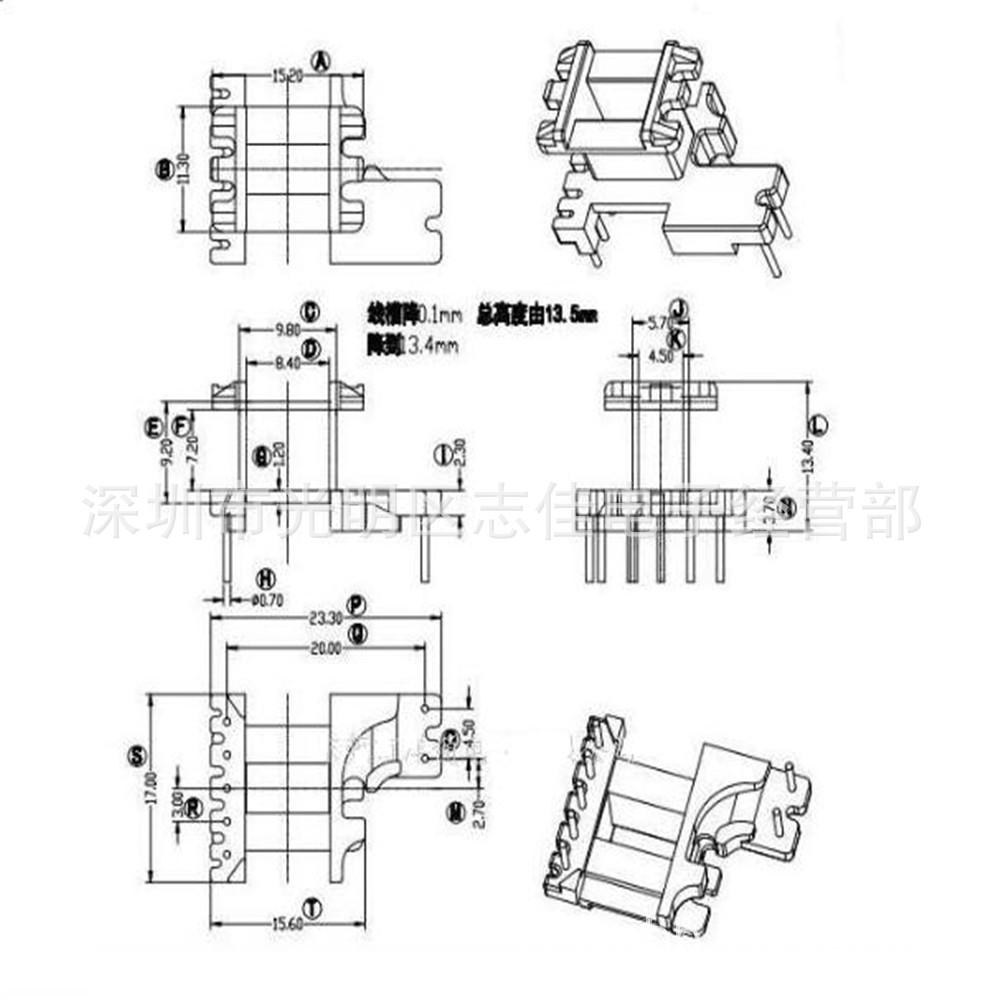 EE16骨架加宽5+2针 YTB-1620-1批量0.12