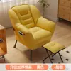 Sofá perezoso silla individual dormitorio estudiantil silla de computadora cómoda para sentarse mucho tiempo balcón sofá pequeño dormitorio respaldo reclinable