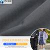 Tejido de extinción 20D trama alta elasticidad 0.2 cuadrícula ropa de piel chaqueta ropa de protección solar tela elástica a cuadros tela de nailon