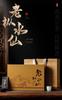 Wuyishan Té de Roca Dahongpao Caja de Regalo de Té Premium Juego de Té Negro de Gama Alta Empaque Pequeño Regalo Venta al por Mayor