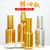 En stock galvanizado en oro subbotella cosmética botella de spray de vidrio botella de aceite esencial cabeza de bomba de presión botella de loción botella de crema facial