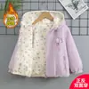 Chaqueta reversible para niñas con forro polar para primavera, otoño e invierno, cortavientos infantil, estilo caricatura, chaqueta moderna con cremallera para niños pequeños y mayores