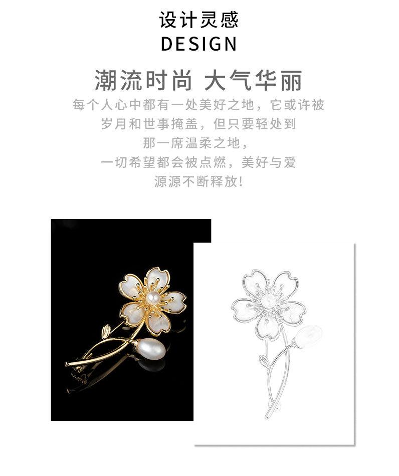 时尚轻奢风贝壳花朵胸针小众新品简约花卉别针ins潮