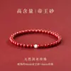 Pulseira de Cinábrio Mineral Cru Natural de Alto Teor para Mulheres, Areia Imperial de Partículas Pequenas, Pulseira de Areia Dourada Roxa, Atacado de Pulseira de Contas de Círculo Único