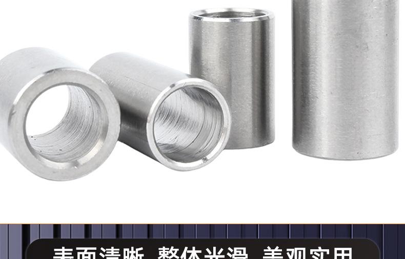304不锈钢空心衬套_03_15.jpg