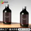 Jie Ying Botella de Rocío Puro de Rosa de 300ml Botella de Aceite Esencial Tapa de Plástico y Aluminio Sub-embotellado Botella de Gel de Baño Botella de PET Resistente a la Luz