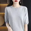 Camiseta básica de moda para mujer, cuello redondo, color liso, suéter holgado casual, manga abullonada, algodón, tejido clásico de manga corta