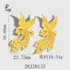 Anéis de Casal de Fênix Banhados a Ouro Estilo Antigo para Mulheres, Estilo Casamento Chinês, Ajustáveis, Alto Custo-Benefício, Em Estoque Venda por Atacado