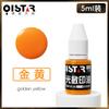 Tinta para sello fotosensible a color sello de nombre sello de mano tinta fotosensible Qixing 10ml5g tinta para sello fotosensible a color