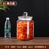 Encurtidos de Sichuan Tarro de Vidrio Grado Alimenticio Engrosado Verdura Encurtida Botella Sellada Hogar Boca Ancha Verdura Encurtida Tarro para Encurtidos Gran Capacidad