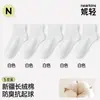 Meias para mulheres cano curto meias pós-parto primavera e outono algodão puro cinza estilo japonês antibacteriana desodorizante meias para gestantes meias Zhuji atacado