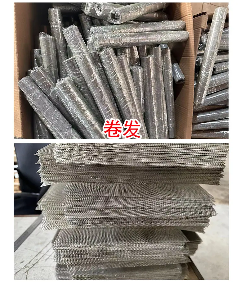 网片详情_09.jpg
