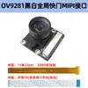 Cámara de Obturador Global Blanco y Negro Raspberry Pi 5/4B/3B+ Módulo OV9281 1MP 720P Adecuada para AR/VR