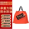 Bolsa de Embalaje con Cordón Lista para Llevar Catering Comercial Desechable Bandolera Tendencia Nacional Bolsas de Embalaje de Plástico con Cordón Bolsa Translúcida