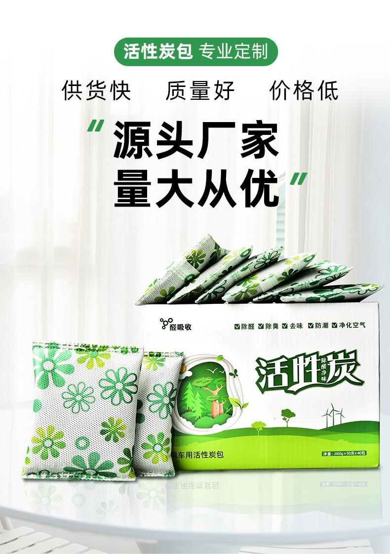凯远详情页_01
