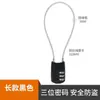 Cerradura de Cable de Acero Cerradura de Contraseña Candado Cerradura de Casco para Exteriores Cerradura de Cuerda para Maleta Cerradura Pequeña para Gabinete Doméstico Impermeable y a Prueba de Óxido