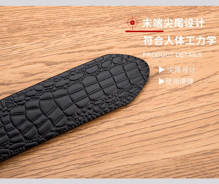 压花鳄鱼纹休闲带_21.jpg