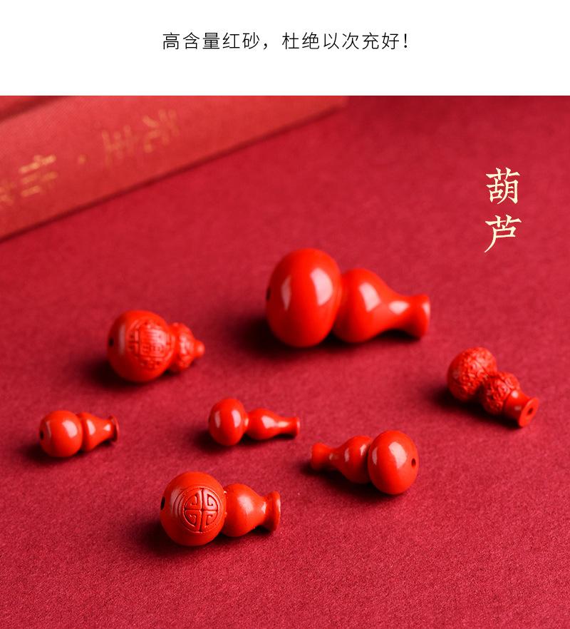 葫芦吊坠.jpg