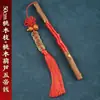 Palitos de Madera de Durazno Silvestre con Siete Ramas de la Rama Sureste de un Duraznero, Colgante Calmante para Bebés para Mujeres Embarazadas, Madera de Durazno Genuina
