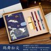 Caderno clássico estilo chinês arando marcador de leitura caneta neutra caixa de presente de capa dura conjunto literário antigo companheiro presente