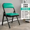 Cadeira dobrável para casa, banquinho simples, cadeira com encosto, cadeira de escritório portátil, cadeira de conferência, cadeira de computador, cadeira de jantar, cadeira de dormitório