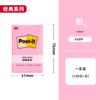 Pegatinas 3M Post Classic Series 654p/N color fluorescente pastel 656 notas adhesivas 655 papel para notas 6 57 papel para notas