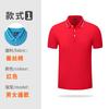 Camisa cultural personalizada camisa polo de trabajo overol camiseta de algodón y seda camiseta de actividad camisa publicitaria ropa logo impreso personalizado
