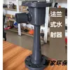 Tubo Venturi Ejetor UPVC Bomba de Água Venturi Tubo Plástico Ejetor de Água Ejetor de Água Misturador Gás-Líquido