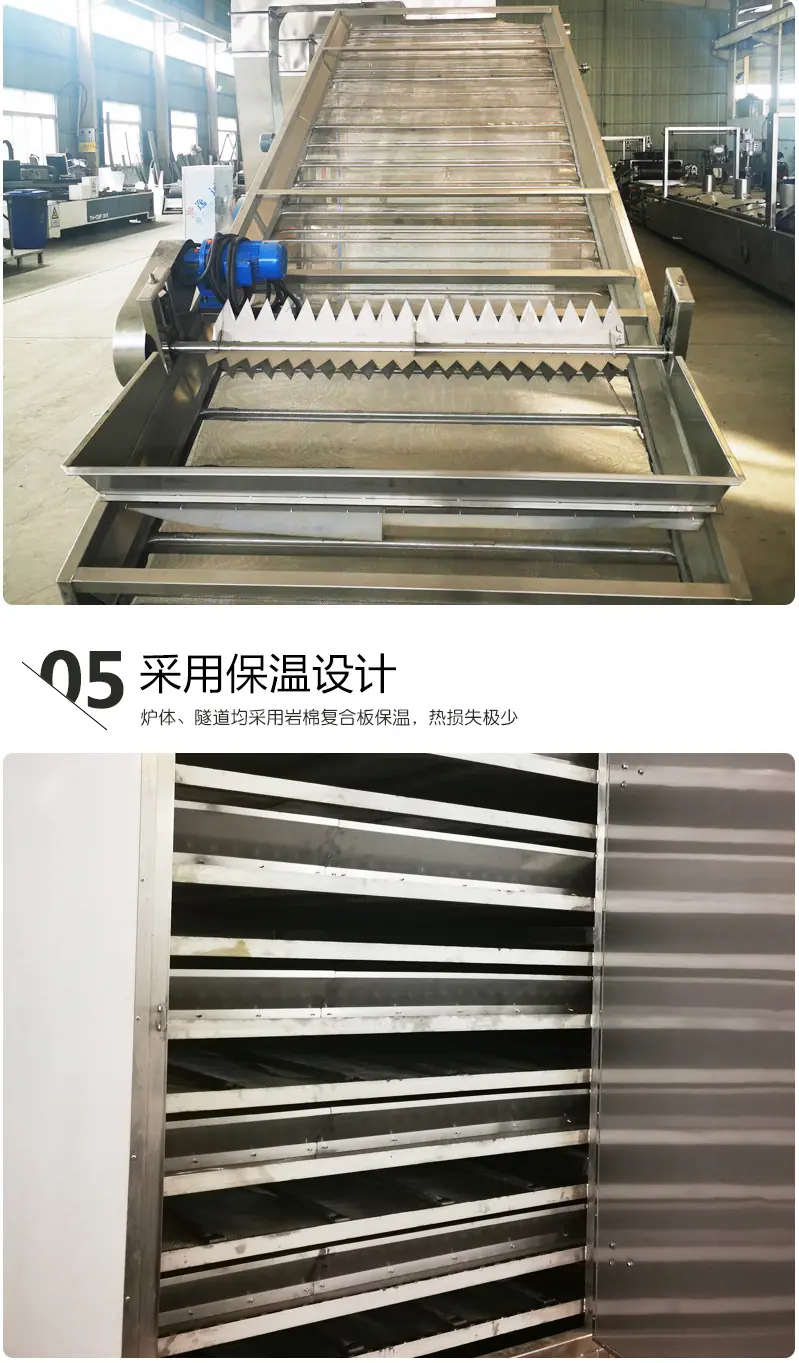 多层带式烘干机_08.jpg