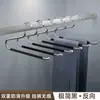 Perchero de Acero Inoxidable con Forma de Ganso para Colgar Pantalones, Dormitorio Hogar Antideslizante Sin Marcas Perchero de Almacenamiento con Pinza para Pantalones en Forma de Z