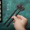 Grampo de Cabelo U-shaped de Ébano para Namorada Antigo Acessórios de Cabelo para Meninas com Vestido de Rosto de Cavalo Estilo Chinês Estilo Chinês Grampo Duplo Grampo de Cabelo para Mulheres