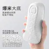 Palmilha Artifact com Suporte para Arco do Pé, Elevação Interna, para Homens e Mulheres, Invisível, Macia, Respirável, Esportiva, Absorção de Impacto, Não Cansa os Pés, Meia Palmilha para o Verão