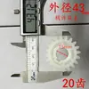 Máquina Flejadora Eléctrica Doble Semiautomática Transmisión Dividida Arriba y Abajo Engranaje Pequeño de Goma Plástico de Nylon Hierro Engrosado