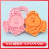 Molde para Galletas Oso Autocrítico, Molde para Galletas Dibujo Animado Cabeza de Corona, Oso de Pan, Oso Fitness, Molde para Galletas Impreso Realista