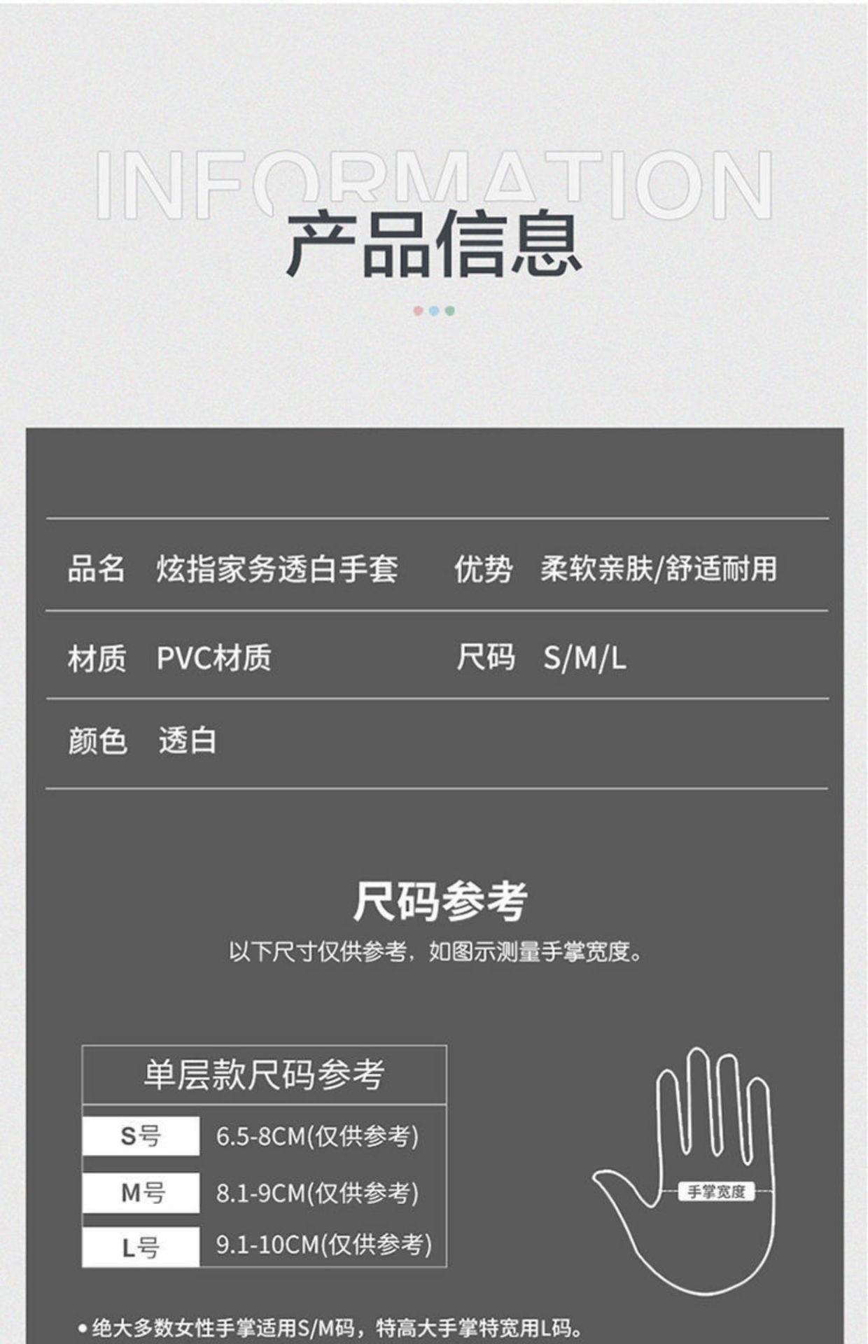 移动端商品详情图片_3.jpg