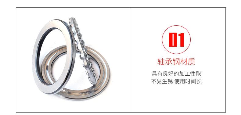 推力球轴承_08.jpg