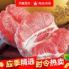 Fujian Pinghe Guanxi Pomelo Rojo Corazón Miel Pomelo Miel Guanxi Color Naranja-Amarillo Claro Chino Otros Alimentos Verdes Apoyo de Pekín