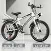 Bicicleta de montaña para adolescentes de 18/20/22/24 pulgadas con ruedas y cambios integrados de aleación de magnesio para niños y niñas de 6 a 14 años