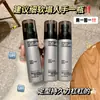 Peachjo+ Colônia Masculina Fragrância Refrescante Argila Macia e Fofa para Cabelo Creme para Cabelo Óleo para Cabelo Modelador Fixação Natural Matte Atacado