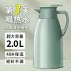 Chaleira Térmica para Uso Doméstico e ao Ar Livre, Garrafa Térmica de Grande Capacidade, Bolsa de Água Quente, Dormitório Estudantil, Espessada, Vidro Portátil