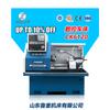 Pequeno Torno CNC CK6125 Torno Instrumentado CNC Venda Direta de Fábrica Bem-vindo à Compra Torno CNC de Trilho Duro