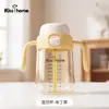 Vaso para sorber para niños, biberón antiderrames, vaso para beber para bebé con marcas de medición y asa, portátil, 330 ml