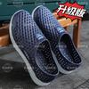 Zuecos de Hombre de Nuevo Estilo con Alto Atractivo Estético, Sandalias Cómodas para Hombre con Suelas Gruesas, Ropa de Moda para Casa y Exterior, Pantuflas Cerradas por Detrás para Hombre