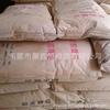 Borracha nitrílica em pó 810 aumenta a tenacidade e a elasticidade do tubo de PVC de alta pureza Pó de nitrila