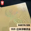 Estampagem a Quente 3D Adesivo Embossado Personalizado Serigrafia Papel com Textura Embossada Etiqueta Adesiva Embossada Adesivo Embossado Estéreo 3D
