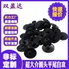 Tornillos Autorroscantes Redondos de Acero al Carbono No Estándar Personalizados, Extra Grandes con Cabeza Plana Mesón y Cola Plana, Tornillos Autorroscantes con Arandela Plana Grande, Personalizados Según Dibujos y Muestras