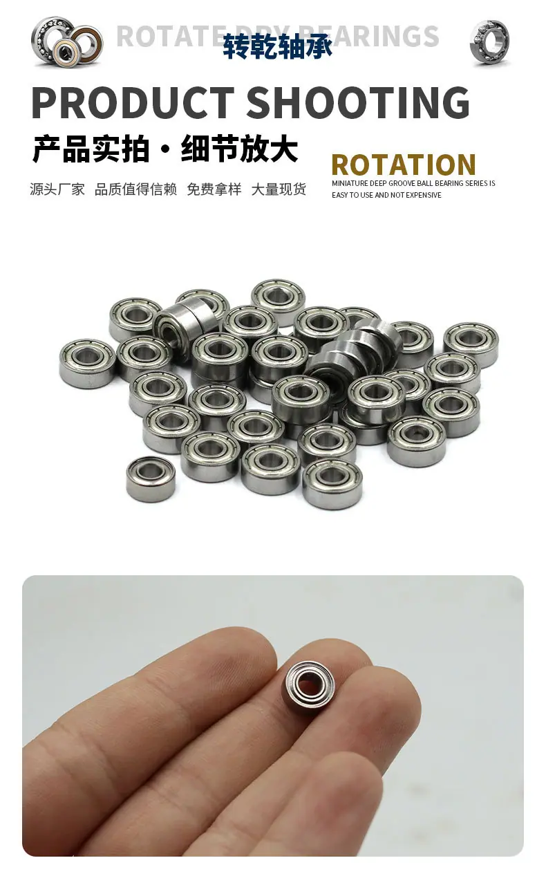 转乾微型详情页_11.jpg